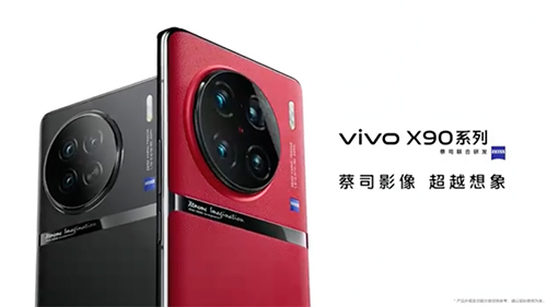 vivo X90 series launch event 